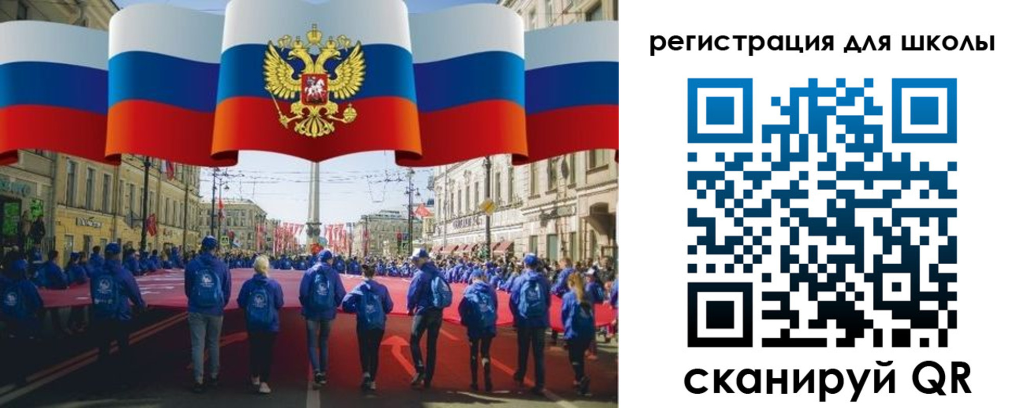 прописка иностранных граждан в Кирсанове