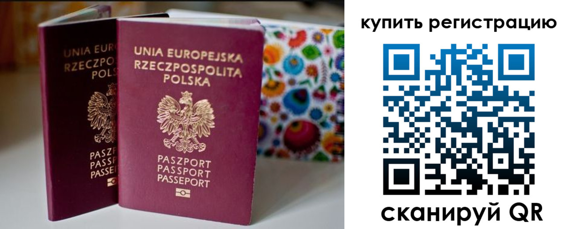 прописка для военкомата в Кирсанове