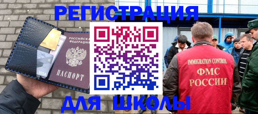 найти адрес прописки в Кирсанове